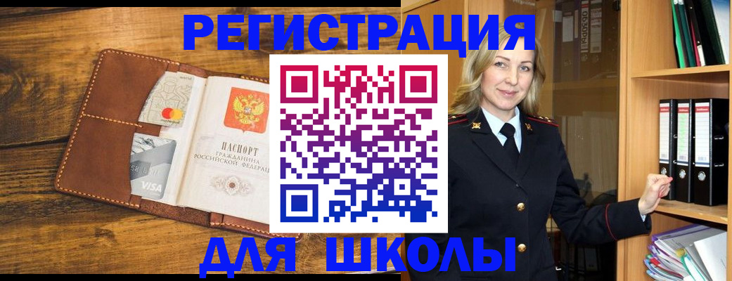 временная регистрация гарантия в Калязине