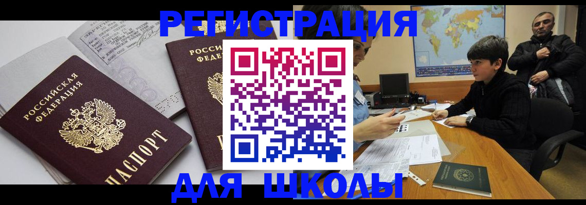прописка в квартире в Калязине
