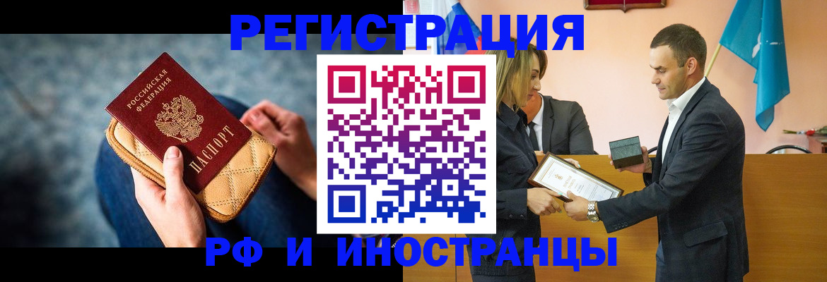 прописка для военкомата в Калязине