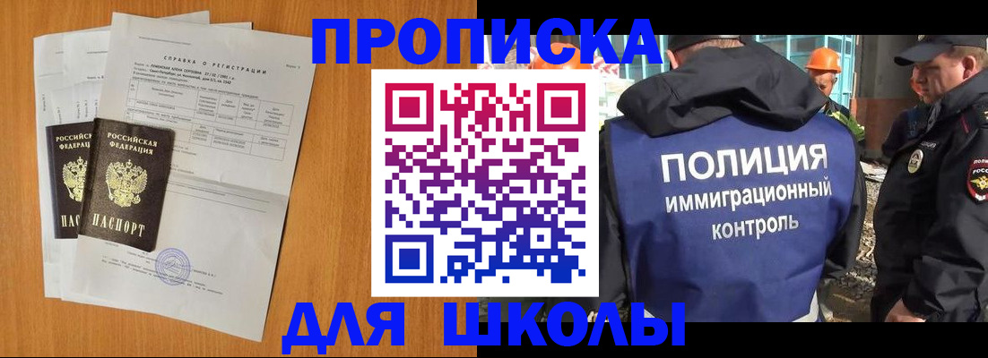 временная регистрация купить в Калязине