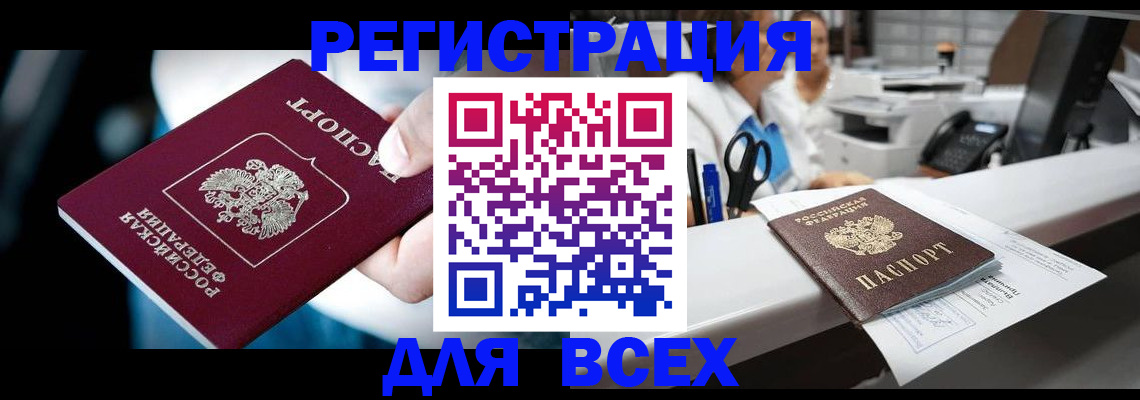 временная регистрация гарантия в Калязине
