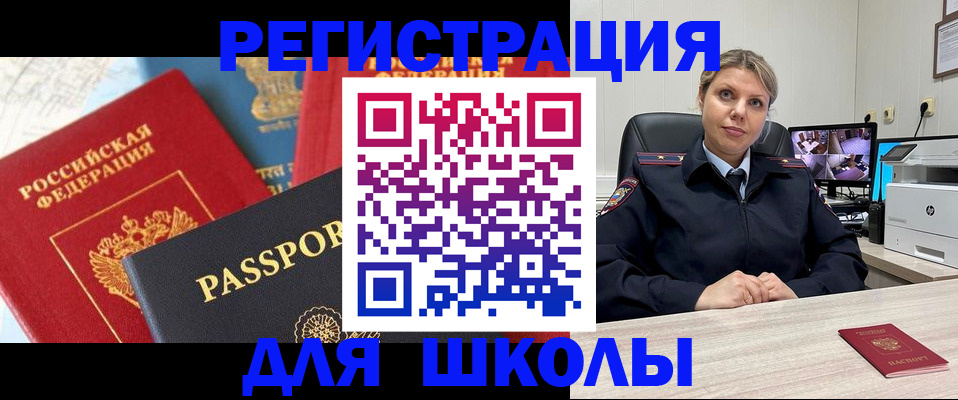 временная прописка в Калязине