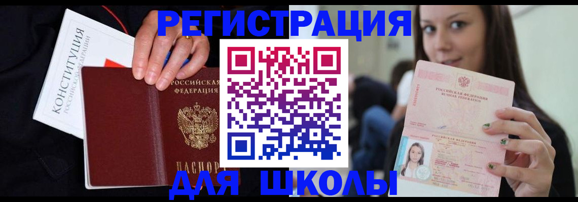 прописка регистрация в Калязине