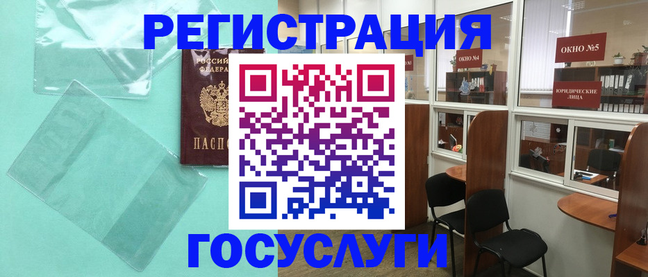 регистрация для дет. сада в Калязине
