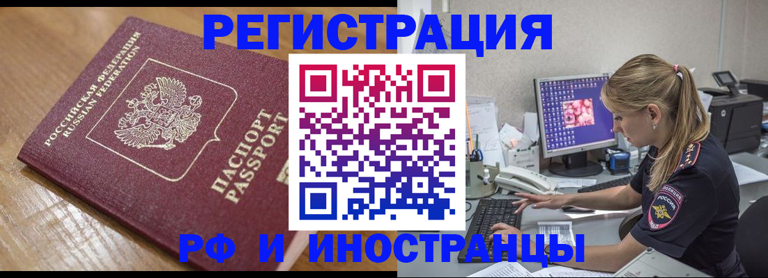 прописка 2025 в Калязине