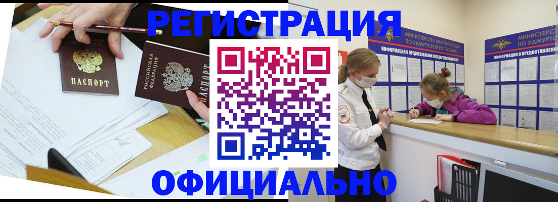 временная регистрация поиск в Калязине